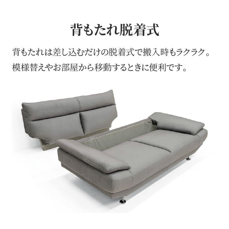 ３人掛けソファ | 3人掛けソファ デール