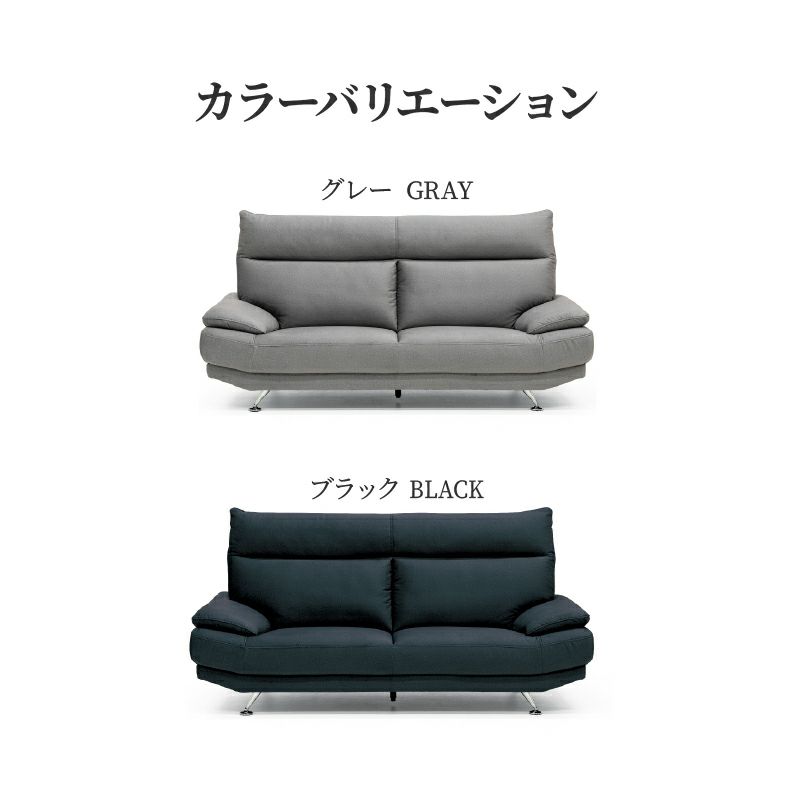 ３人掛けソファ | 3人掛けソファ デール