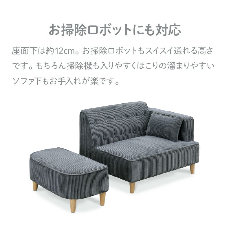 ２人掛けソファ | 2人掛けソファ マルメロ