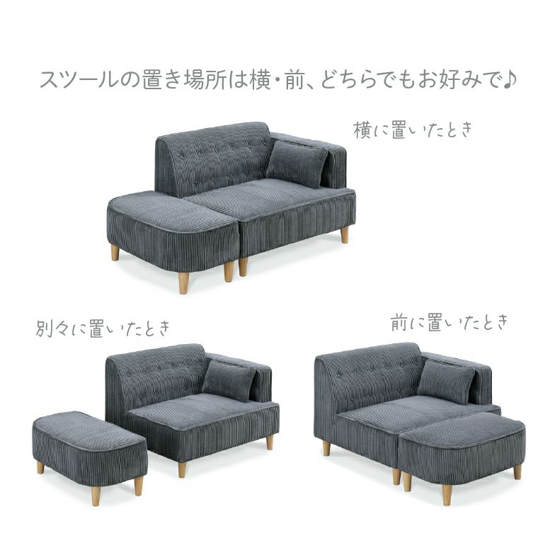 ２人掛けソファ | 2人掛けソファ マルメロ