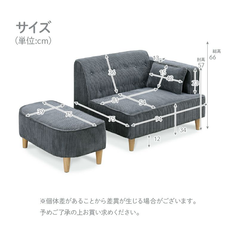 ２人掛けソファ | 2人掛けソファ マルメロ