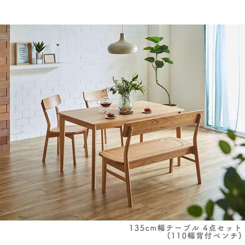ダイニングテーブルセット4人用 | 105円形ダイニング5点セット カプ