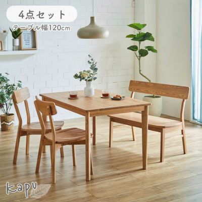 120cmダイニング4点背付きセット カプのサムネイル
