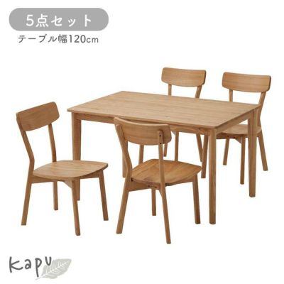 120cmダイニング5点セット カプのサムネイル