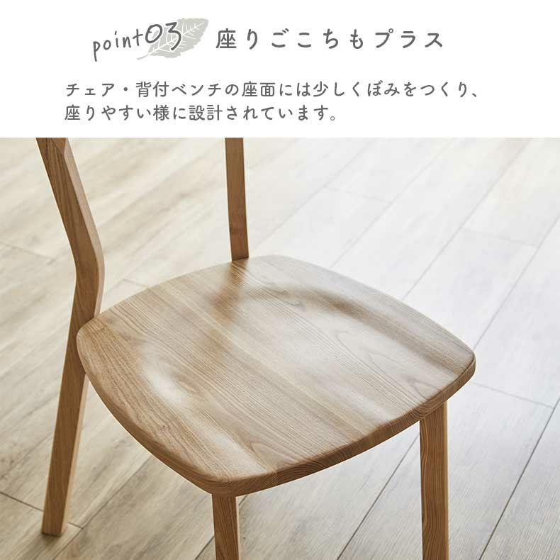 ダイニングテーブルセット4人用 | 135cmダイニング4点セット カプ
