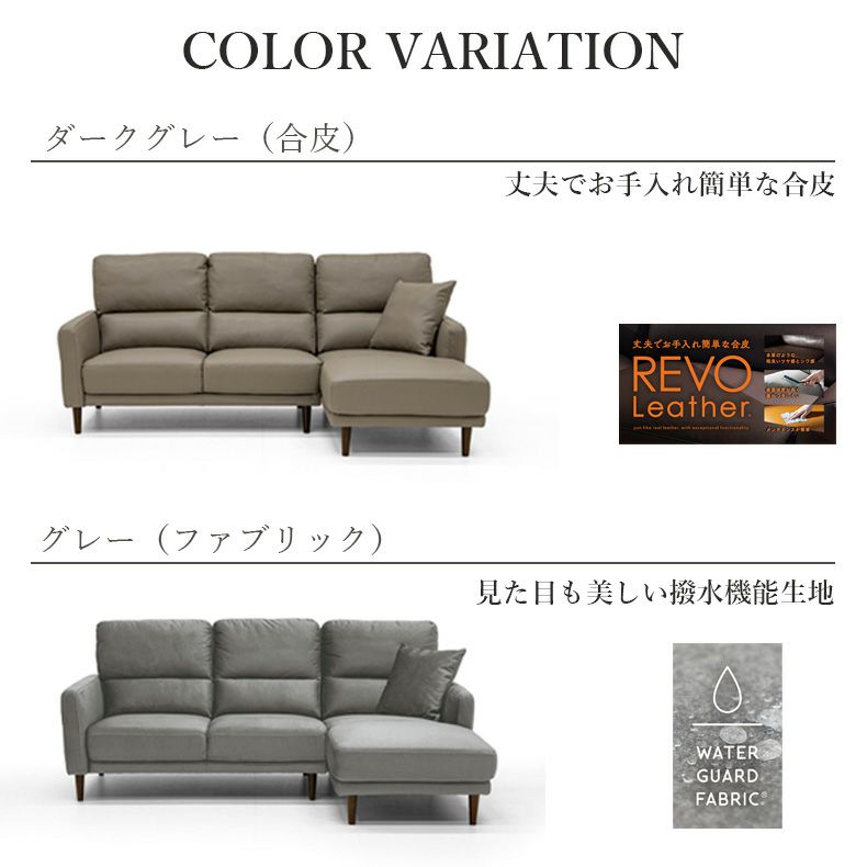 カウチソファ | カウチソファ ワッツ