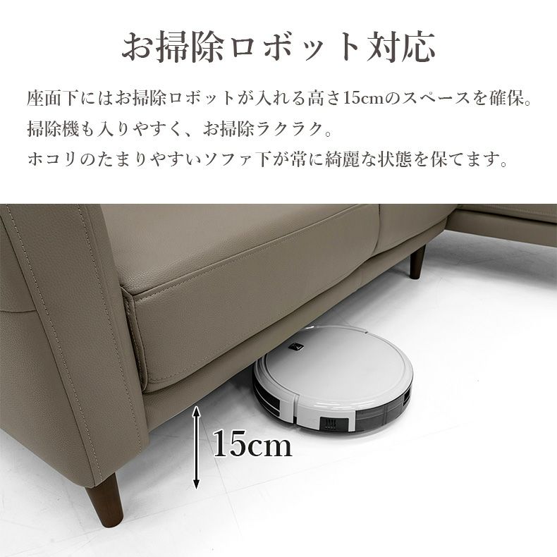 カウチソファ | カウチソファ 合成皮革 左右 ワッツ