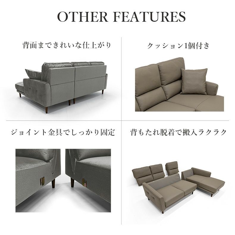 カウチソファ | カウチソファ ワッツ