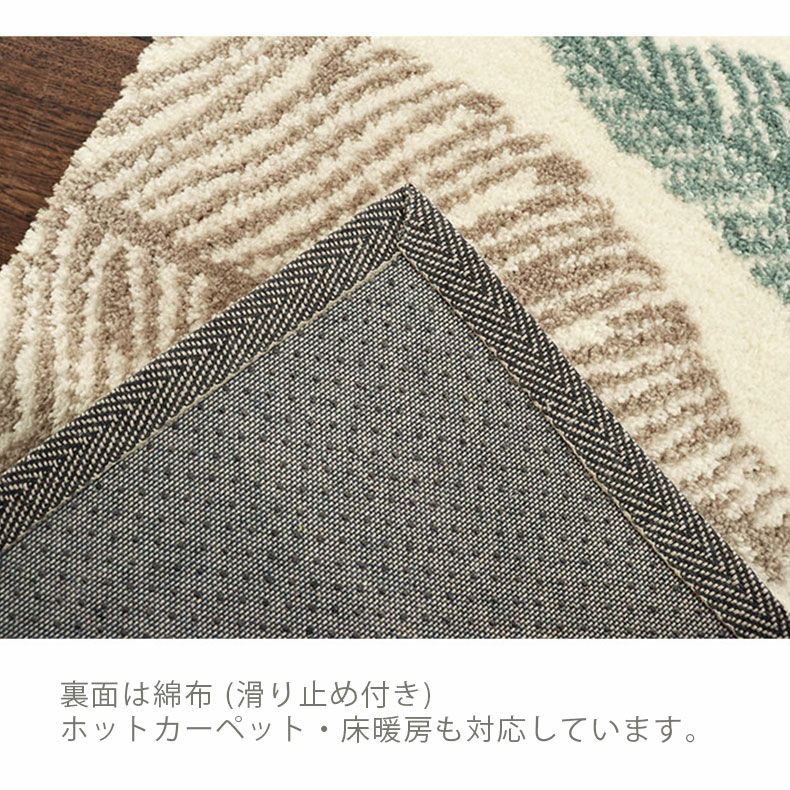 玄関マット | 50ｘ80cm 玄関マット リリー