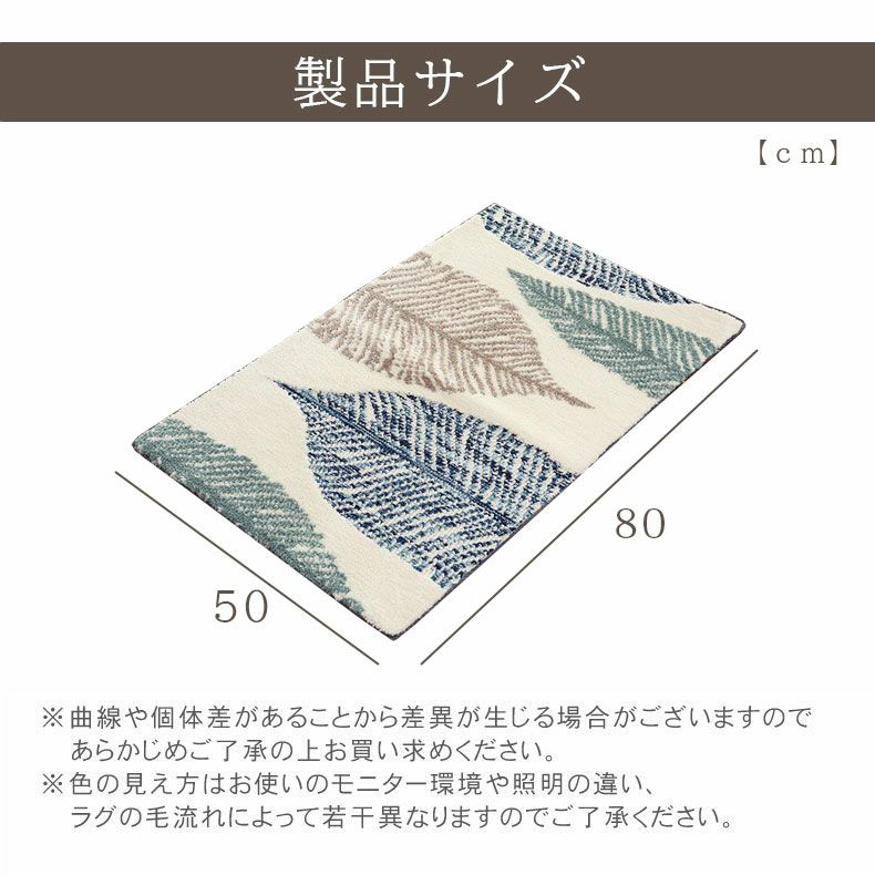 玄関マット | 50ｘ80cm 玄関マット リリー