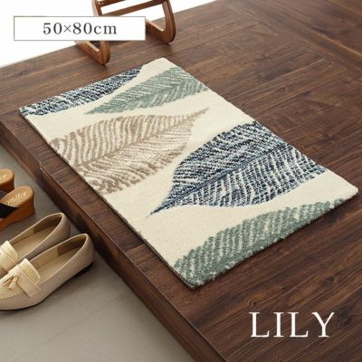 50ｘ80cm 玄関マット リリーのサムネイル