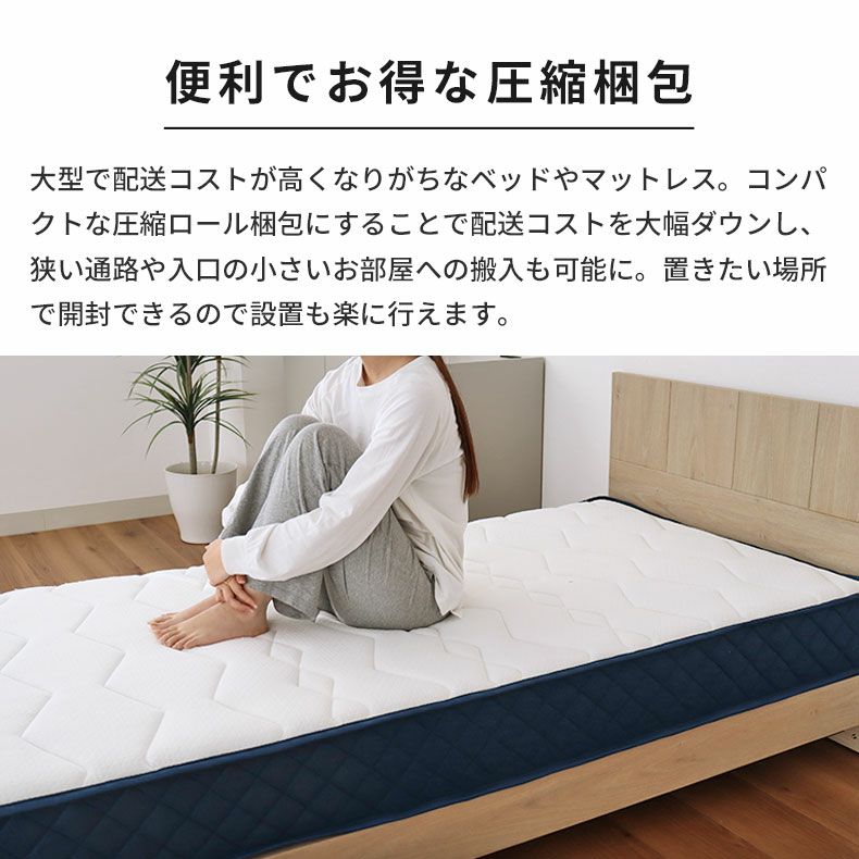 マットレス | シングルサイズ ロールポケット マットレス MI-P01