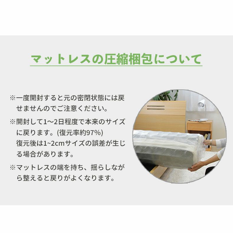 マットレス | シングルサイズ ロールポケット マットレス MI-P01