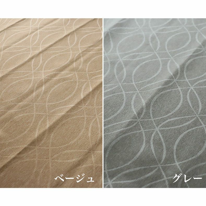 レースカーテン（薄地） | 2枚入り  遮光 遮熱 2枚組カーテン ロメロ