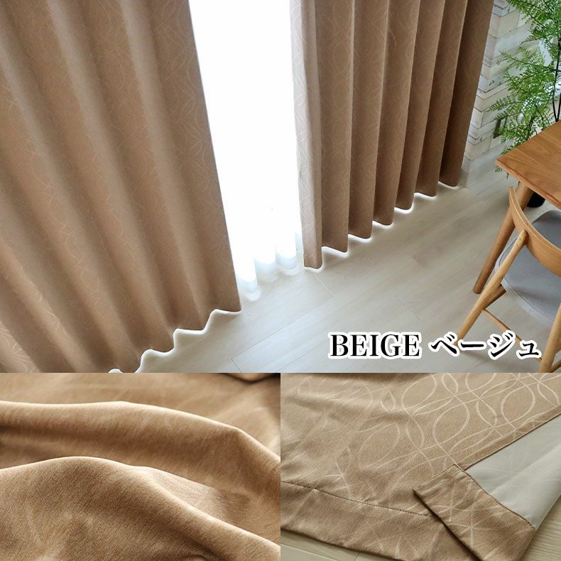 レースカーテン（薄地） | 2枚入り  遮光 遮熱 2枚組カーテン ロメロ