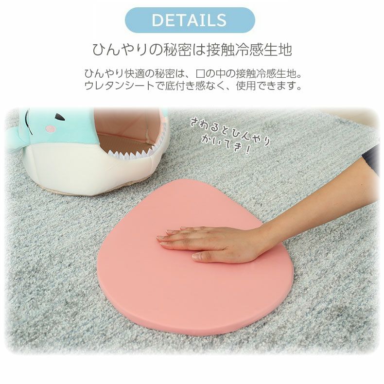 シートクッション | 冷感ペットハウス