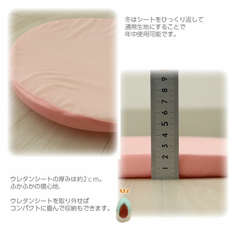 シートクッション | 冷感ペットハウス