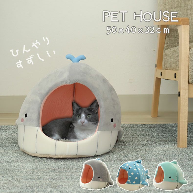 シートクッション | 冷感ペットハウス