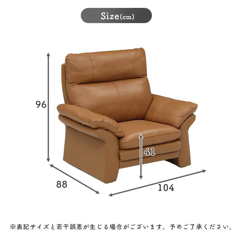 １人掛けソファ | 1人掛けソファ クラビエ