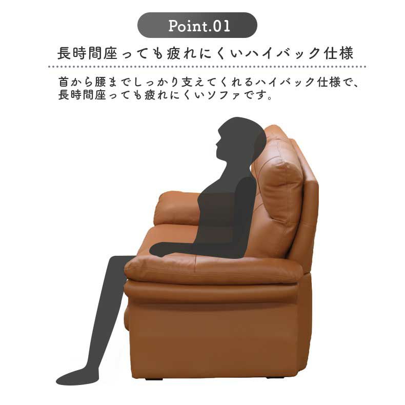 ２人掛けソファ | 2人掛けソファ クラビエ