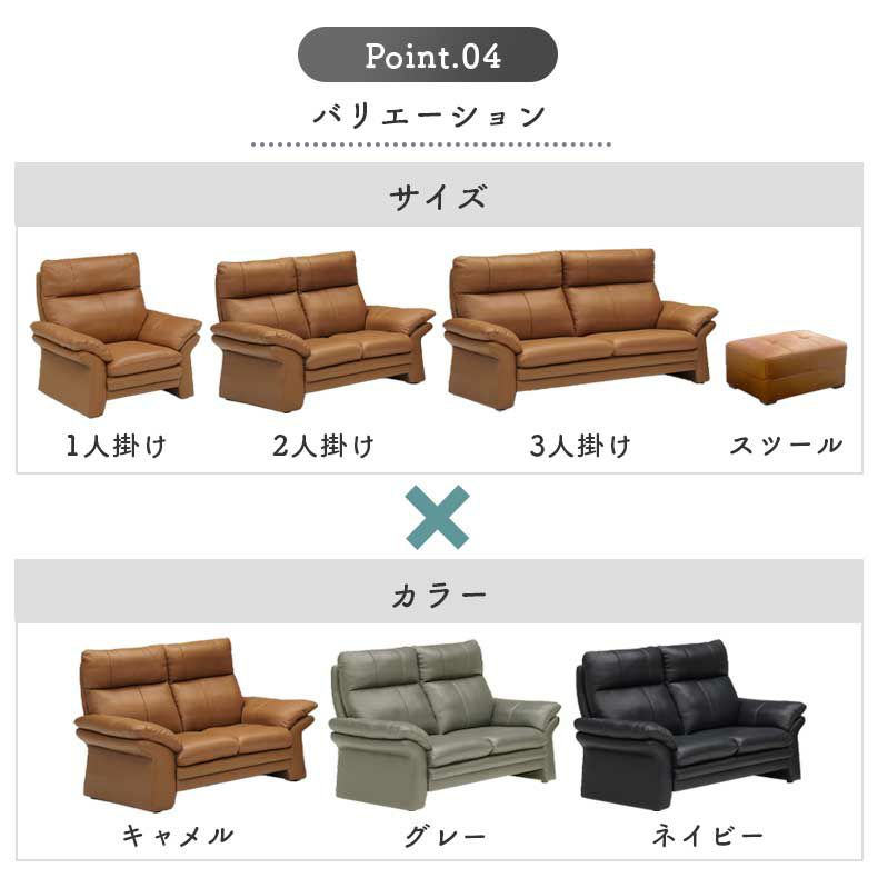２人掛けソファ | 2人掛けソファ クラビエ