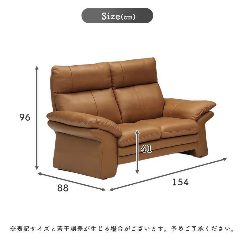 ２人掛けソファ | 2人掛けソファ クラビエ