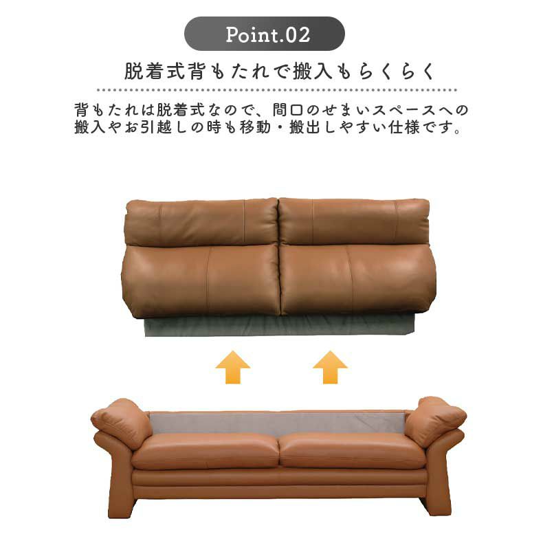 ３人掛けソファ | 3人掛けソファ クラビエ