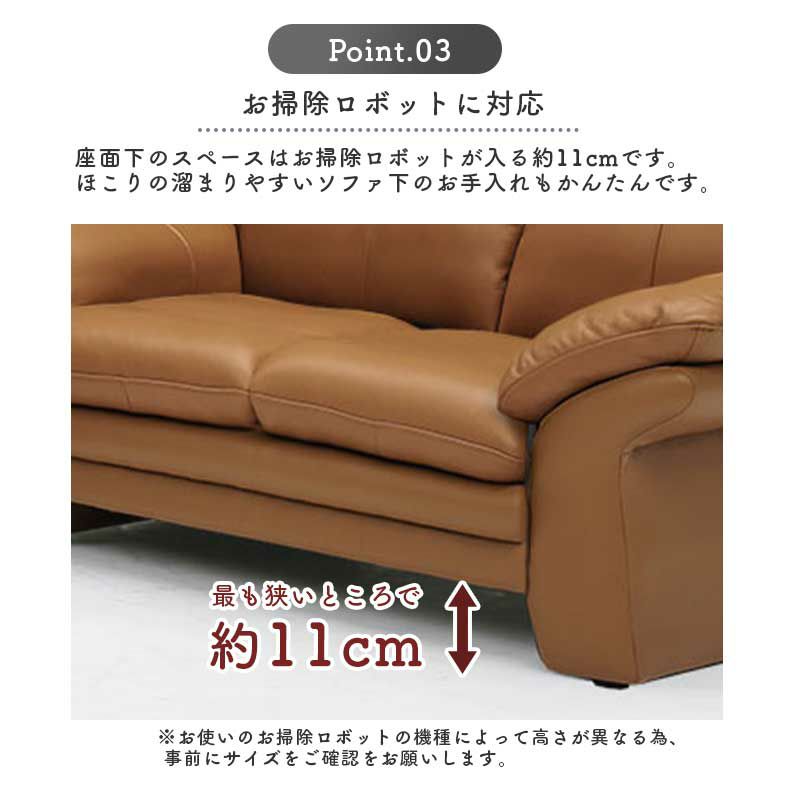 美品！三人掛けソファー　レザー ハイバック CLAVER クラビエ　革皮 PVC クラビエ3P（3人掛け）本革張ハイバックソファー