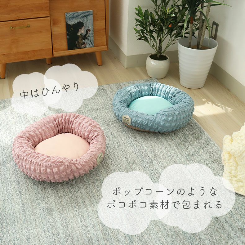 シートクッション | ペットベッド ポッピー