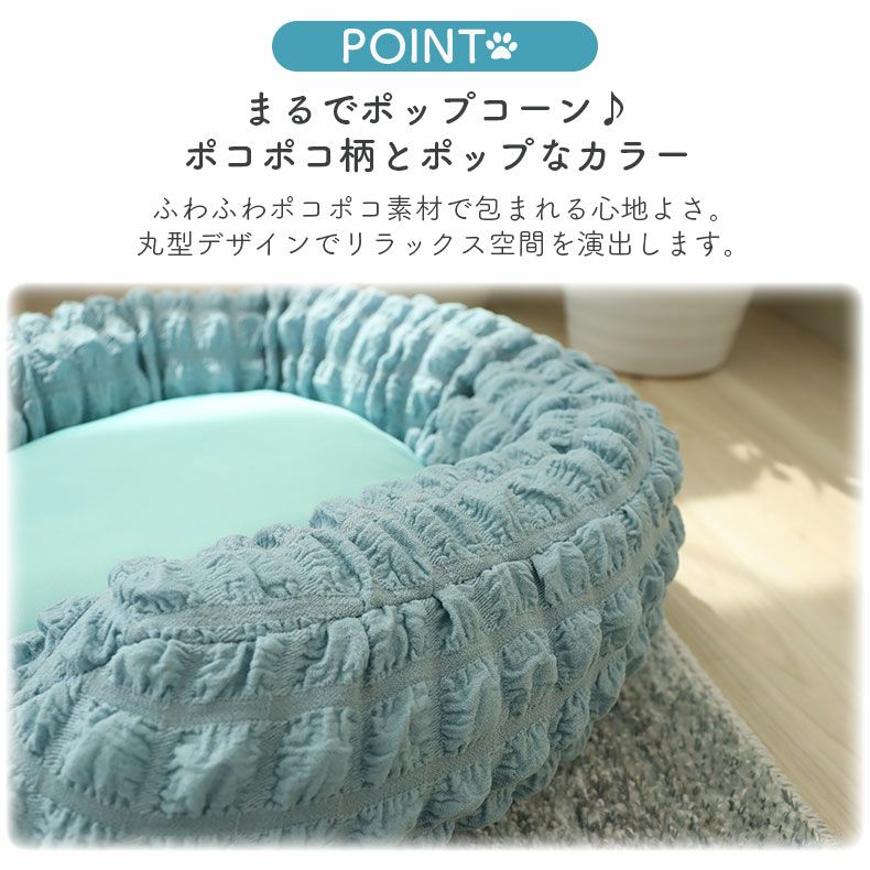 シートクッション | ペットベッド ポッピー