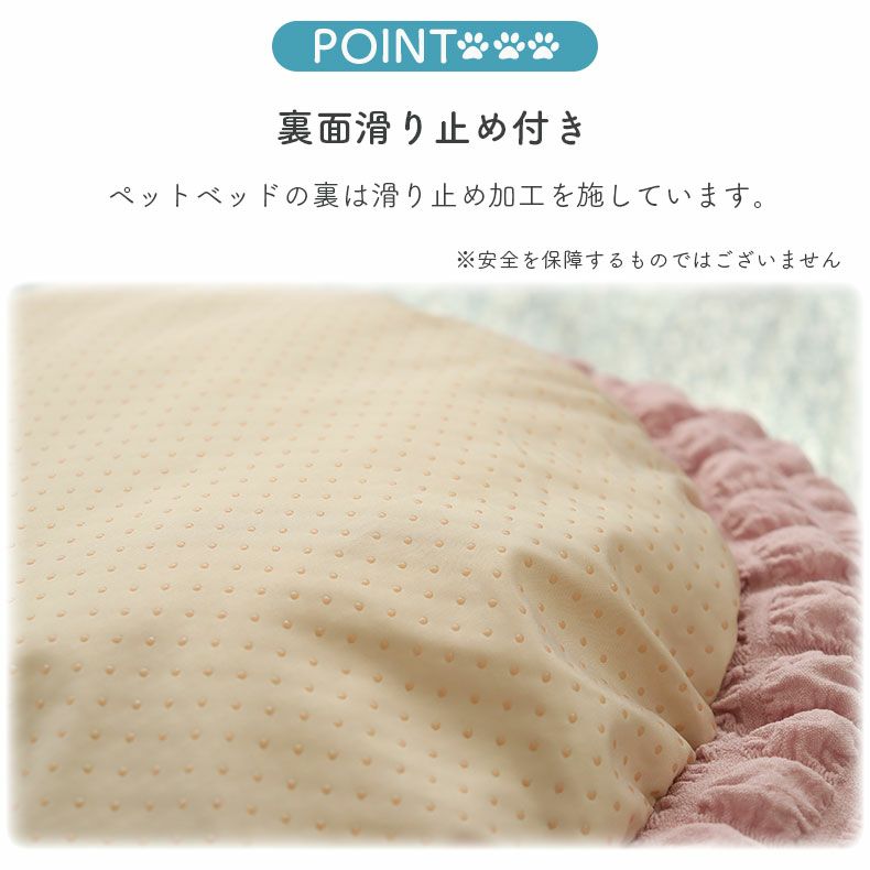 シートクッション | ペットベッド ポッピー