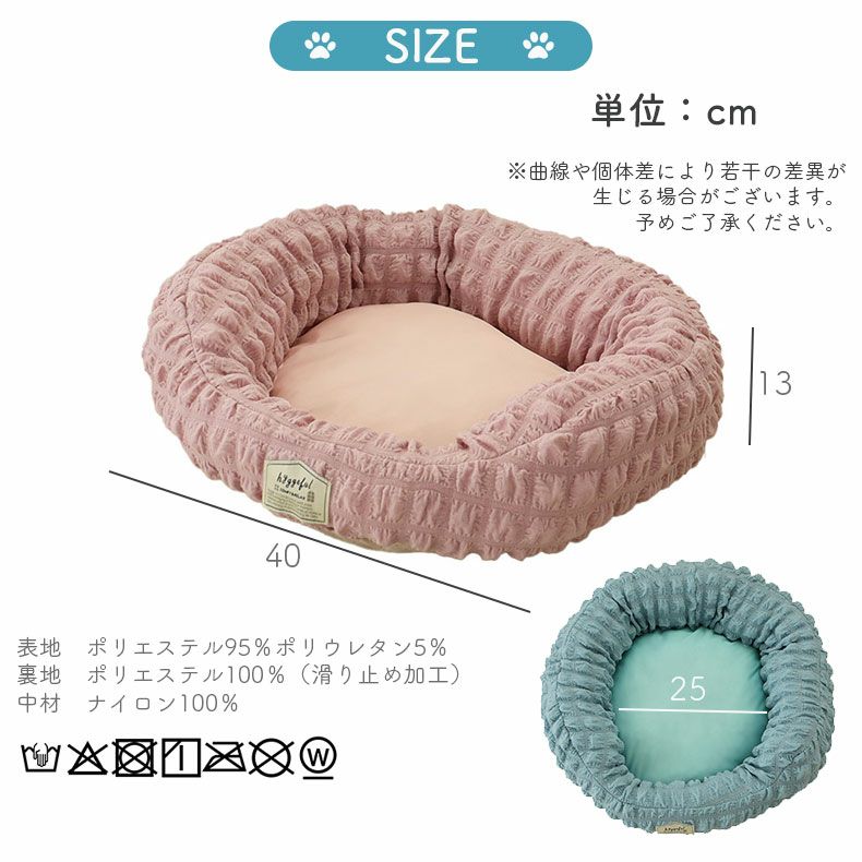 シートクッション | ペットベッド ポッピー