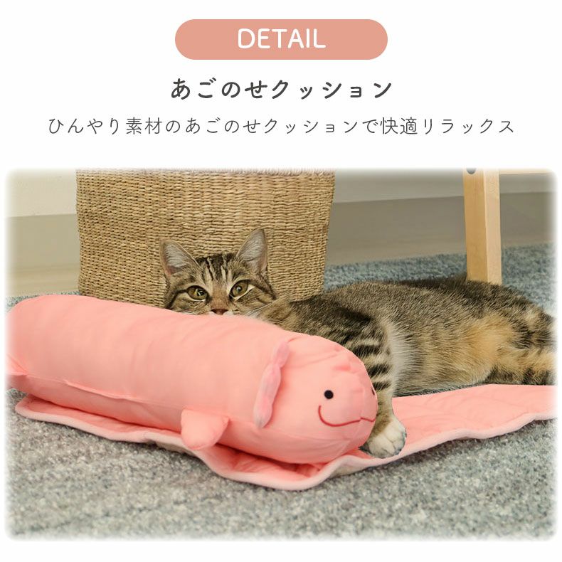 シートクッション | あごのせ冷感マット