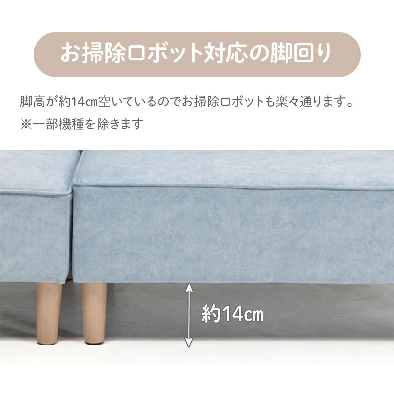 ２人掛けソファ | ひっかきに強いオットマン付き カジュアルソファ