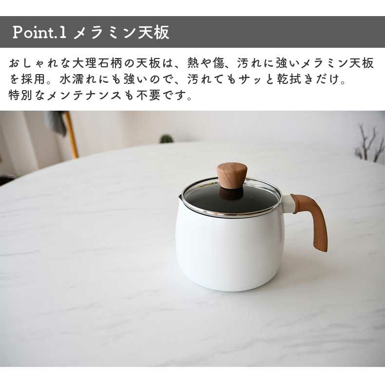ダイニングテーブル | 幅120cm円形ダイニングテーブル ジェット
