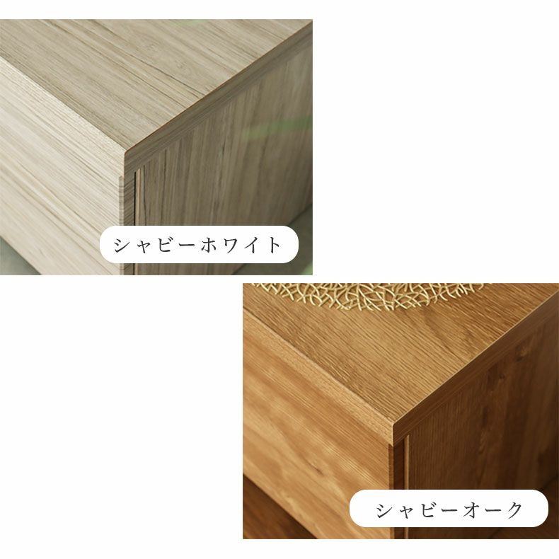 テレビ台・ロータイプ | 幅150cm TVボード ラッシュ