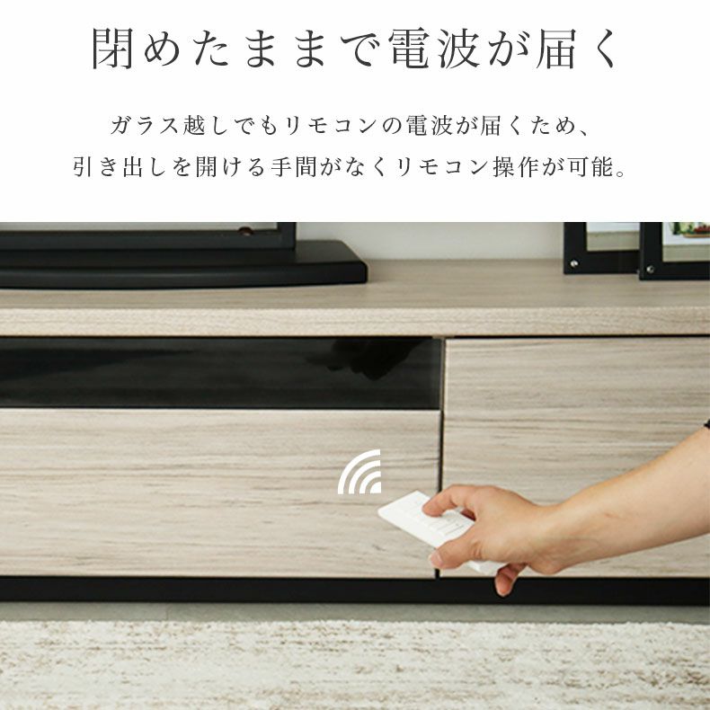 テレビ台・ロータイプ | 幅150cm TVボード ラッシュ