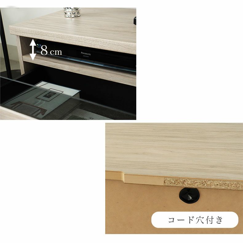 テレビ台・ロータイプ | 幅150cm TVボード ラッシュ