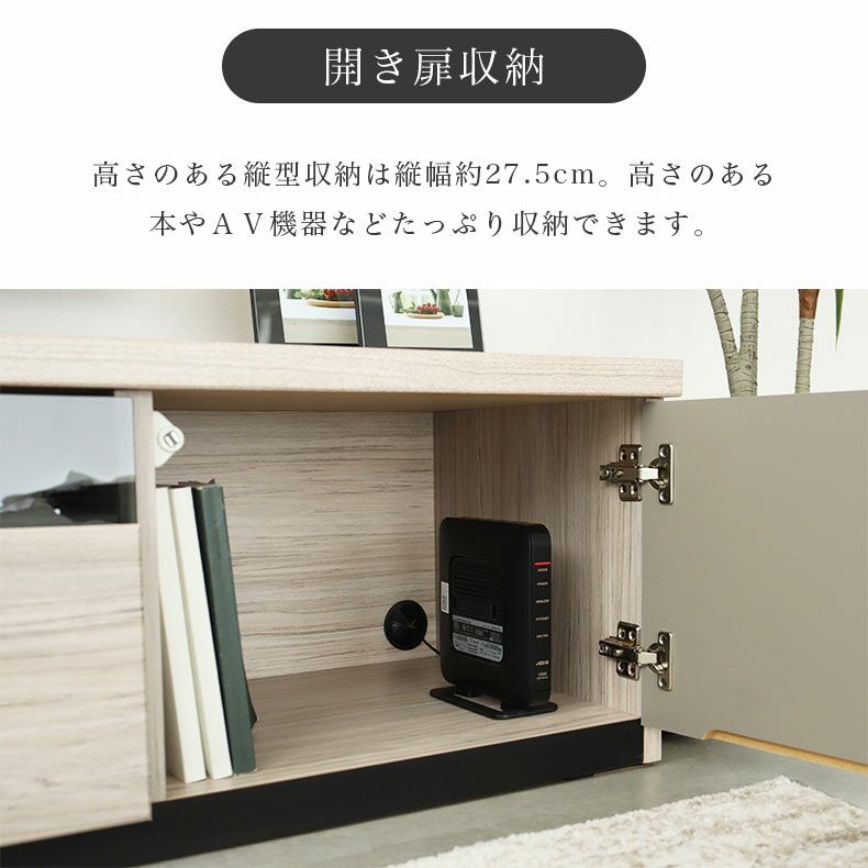 テレビ台・ロータイプ | 幅150cm TVボード ラッシュ