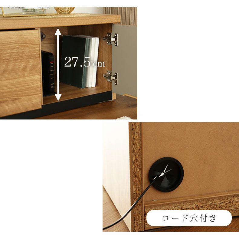 テレビ台・ロータイプ | 幅150cm TVボード ラッシュ