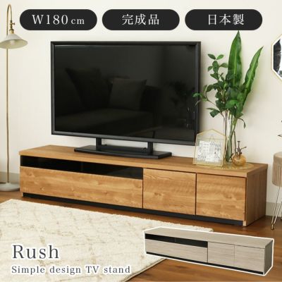 幅180cm TVボード ラッシュのサムネイル