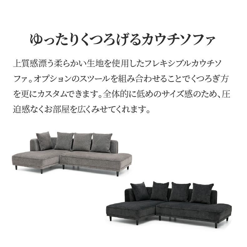 カウチソファ | カウチソファ マーブル
