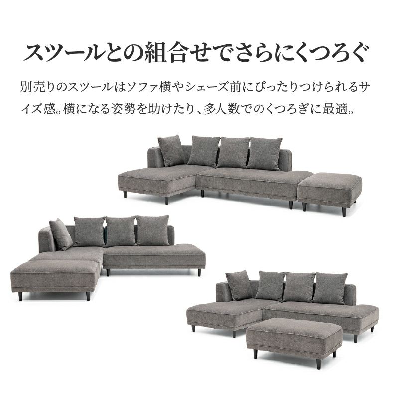 カウチソファ | カウチソファ マーブル