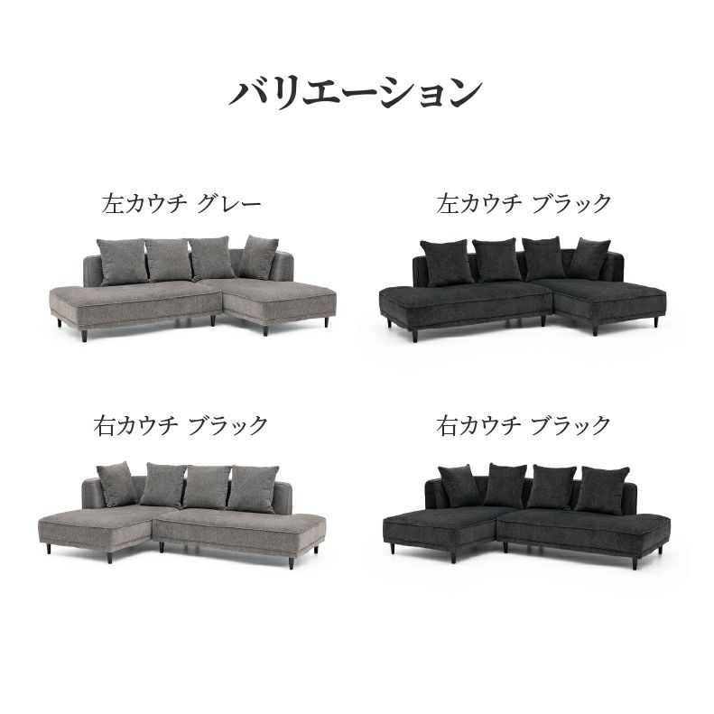 カウチソファ | カウチソファ マーブル