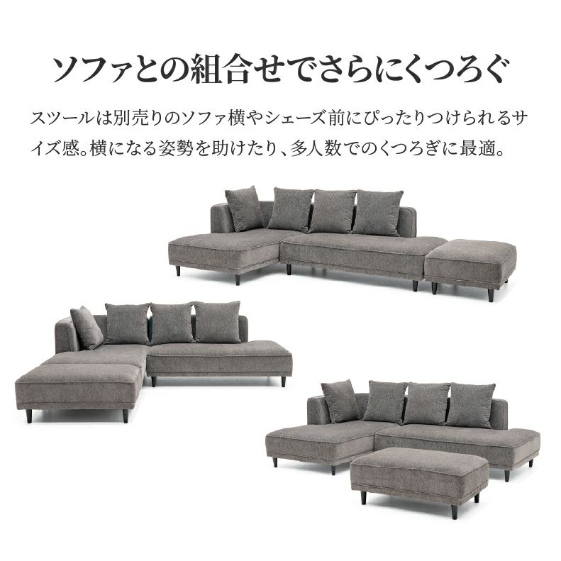 リビングスツール | スツール マーブル