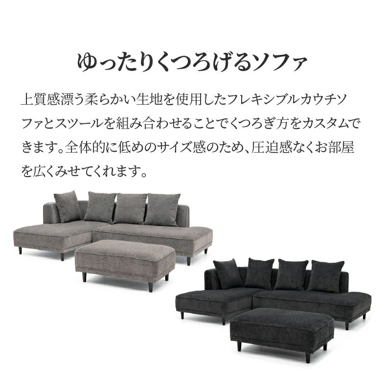 カウチソファ | カウチソファ&スツール マーブル