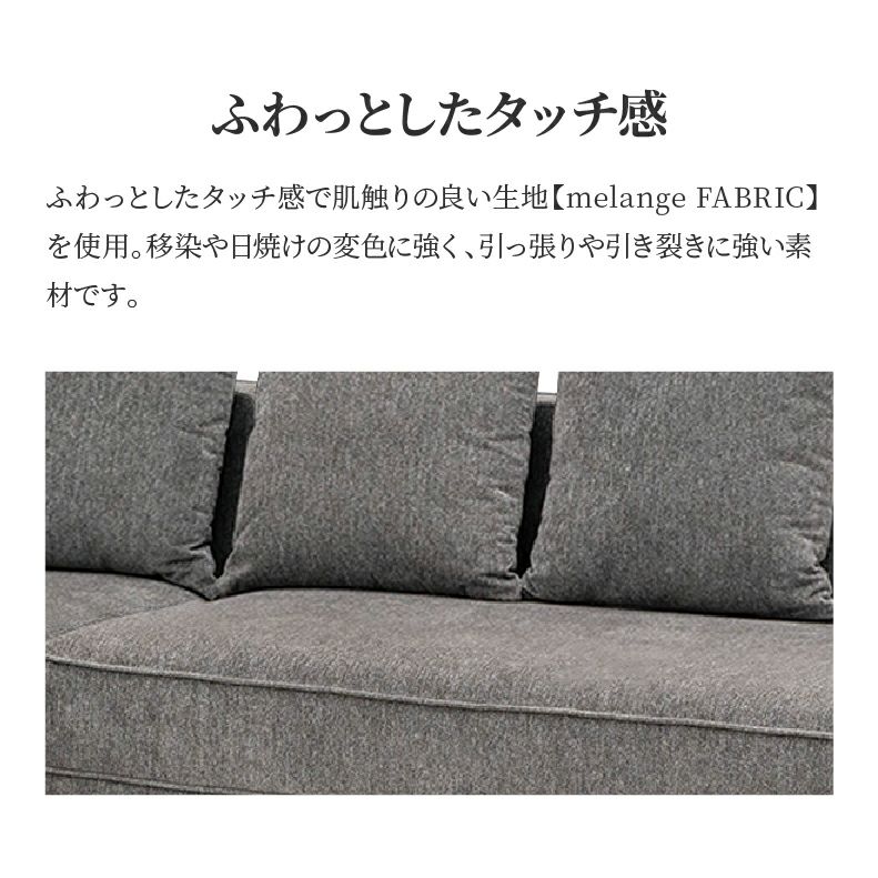 カウチソファ | カウチソファ&スツール マーブル