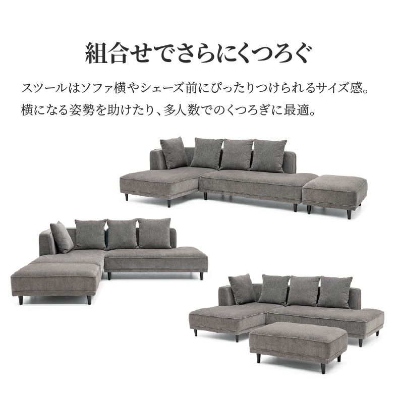 カウチソファ | カウチソファ&スツール マーブル