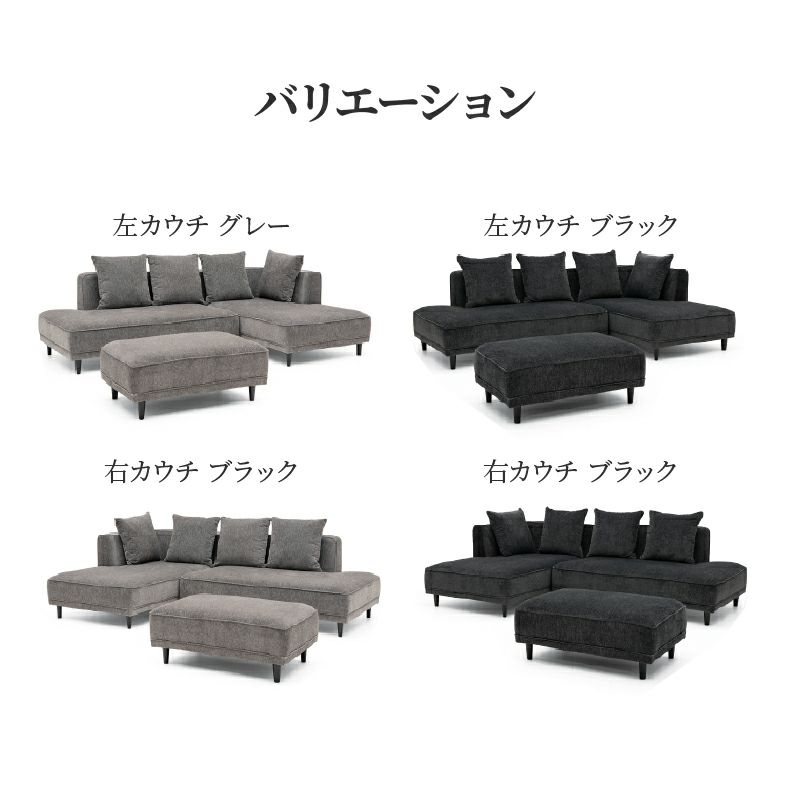 カウチソファ | カウチソファ&スツール マーブル