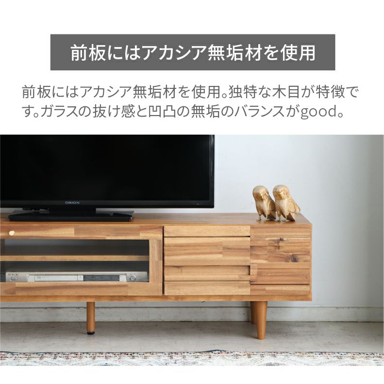 テレビ台・ロータイプ | 幅140cmローボード RU